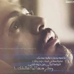 Rahom Hamzawy