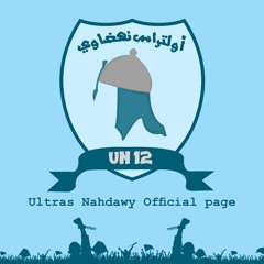 Ultras Nahdawy