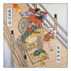 Julian Maurenbrecher