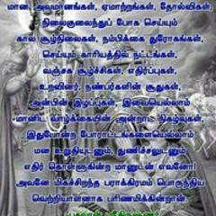 Thayalini Puvaneswaran