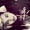 James Edits