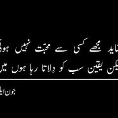 Zara yaad online kar ost