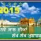 gurmeet singh