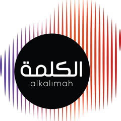 ALKHALIMAHMEDIA