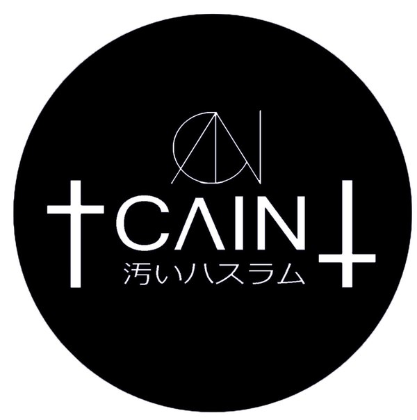 † CΛIN †