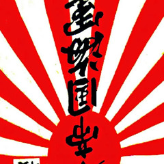 Neo*9 Anoiye9sENSEi66