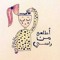 ام غلا