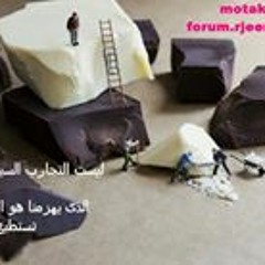 Amany