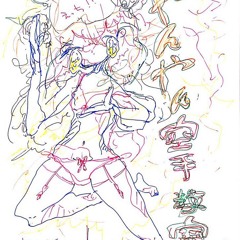 やんやん空手教室(YanYan Karate)