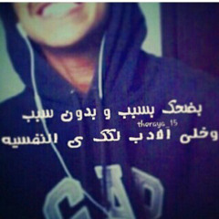 Medo Metawee