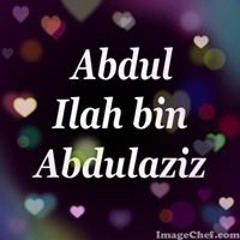 Abdul Ilah Bin Abdulaziz