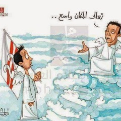mohamed elhosiny