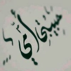Asmaa M. Thabet