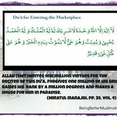حفظ القرآن الكريم