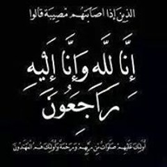 Yomna Muhammad