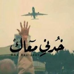 Yehia Yehia