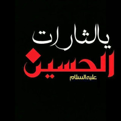 Hashem Hammoud