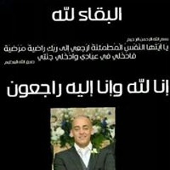Mohamed Elkhateeb