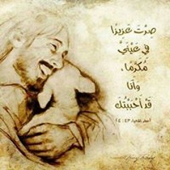 Mariam Atef