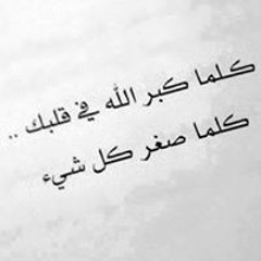 محاضرات عمرو خالد