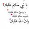 ElSayed Mohamed Ezzat