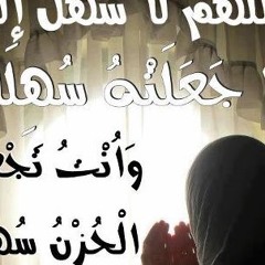 الشيخ حازم شومان