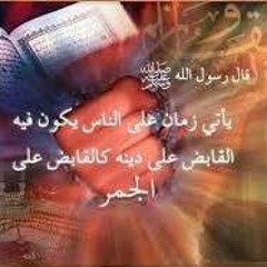 راجيه عفو الرحمن