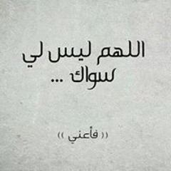 Raouf Siyam