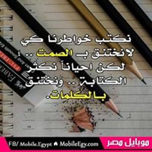 Maryoma Hamza’s avatar