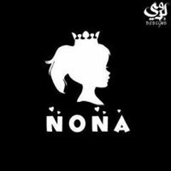 Nancy Mohamed