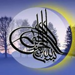 Wardshan Ghazala
