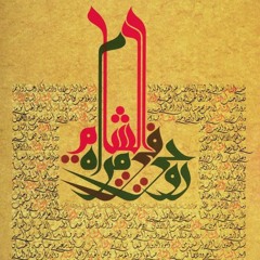 موسيقى
