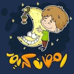مهرجان الفرفير غناء الماجيك توزيع السفاح 01116408716.mp3