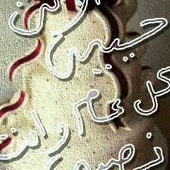 طارق الشيخ اجرح اغنيه جامده.mp3