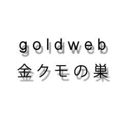 goldweb