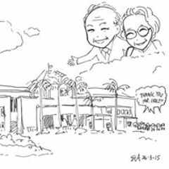 Cheryl Ong