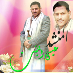 Zawamil Eissa Allaith