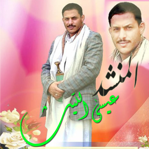 Zawamil Eissa Allaith’s avatar