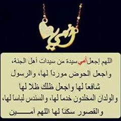 Musab Mohammed