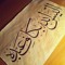 Sherif Abdou