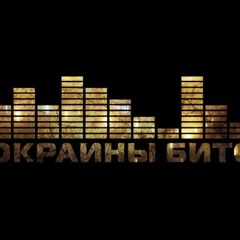 OKRAINI BEATS