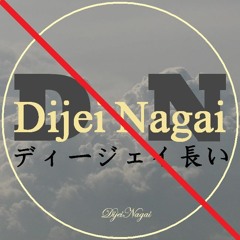 D̶i̶j̶e̶i̶ ̶N̶a̶g̶a̶i̶