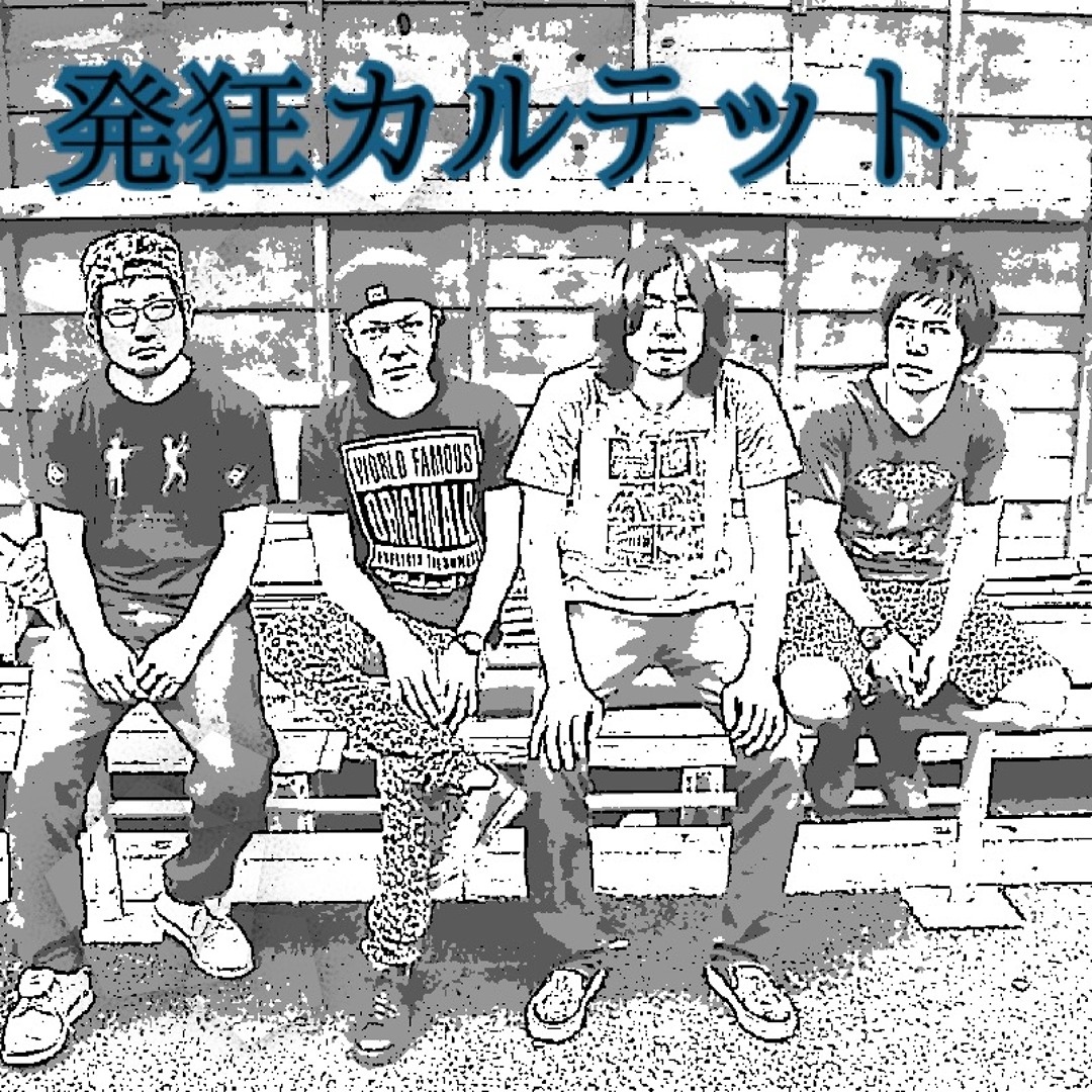 Stream HAKKYOU QUARTETTE music | Listen to songs, albums