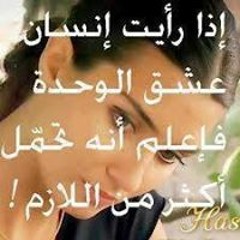 بندق