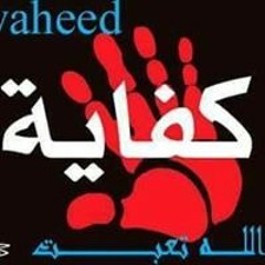 Talat Aboud