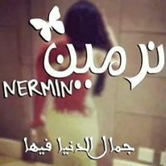 Nermen Mahmoud
