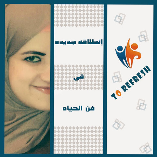 Nermeen Mostafa’s avatar
