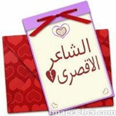 Mohamed Luxor