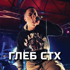 S.T.H. Productions
