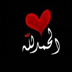 Ebtsam Elsisi